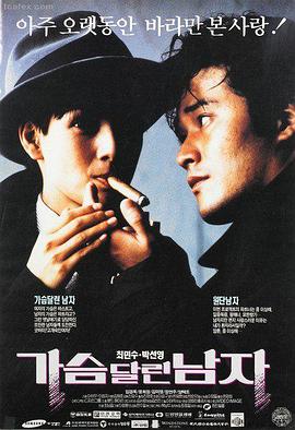 电影《放牛班的春天》海报