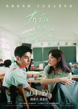 电影《精武英雄》海报