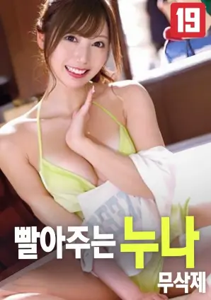 电影《大鱼》海报